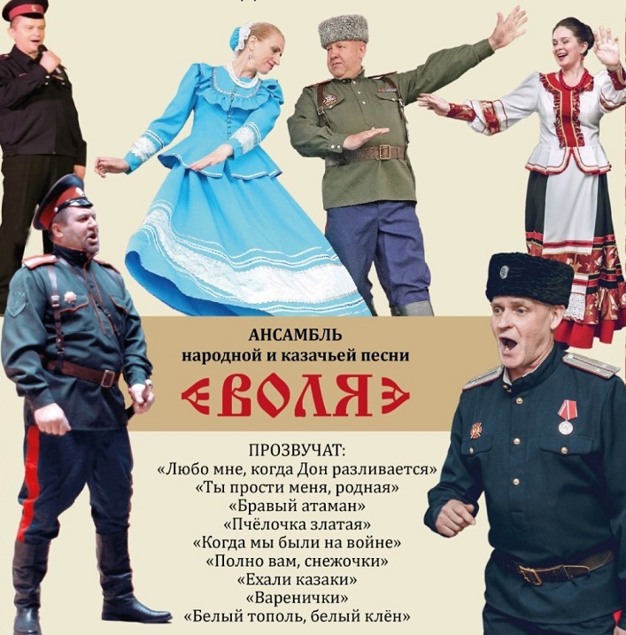 Воля1.jpg